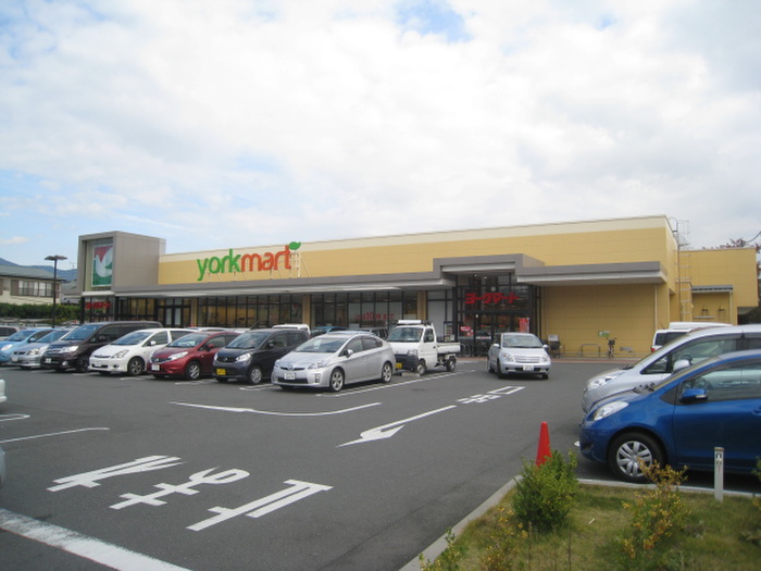 スーパー　ヨークマート 秦野緑町店（スーパー）まで578m