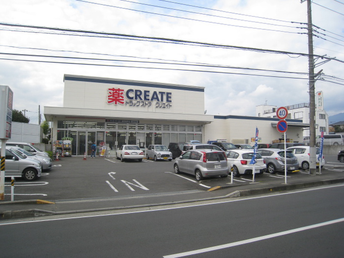 ドラックストア　クリエイトSD秦野鈴張町店（ドラッグストア）まで692m