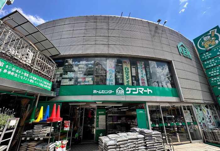 ホームセンター　ホームセンターケンマート（ホームセンター）まで400m