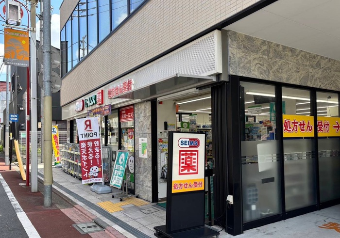 ドラックストア　ドラッグセイムス大田北馬込店（ドラッグストア）まで400m