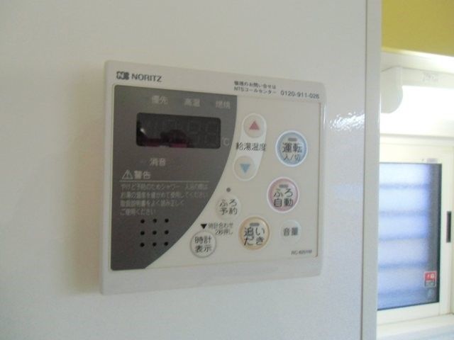 その他設備