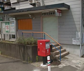 郵便局　伊勢原高森郵便局（郵便局）まで777m