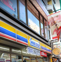 コンビニ　ミニストップ 新大久保駅東口店（コンビニ）まで576m