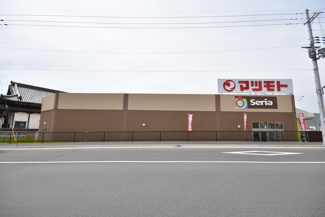スーパー　スーパーマツモトくずは北店（スーパー）まで497m