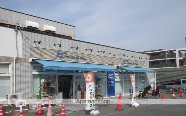 その他　キャンドゥ市川大野店（その他）まで190m