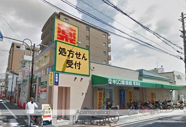 ドラックストア　キリン堂豊津店（ドラッグストア）まで98m