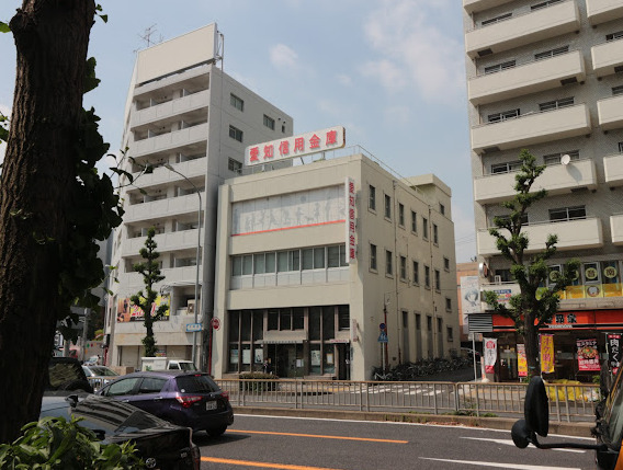 銀行　愛知信用金庫西大須支店（銀行）まで192m