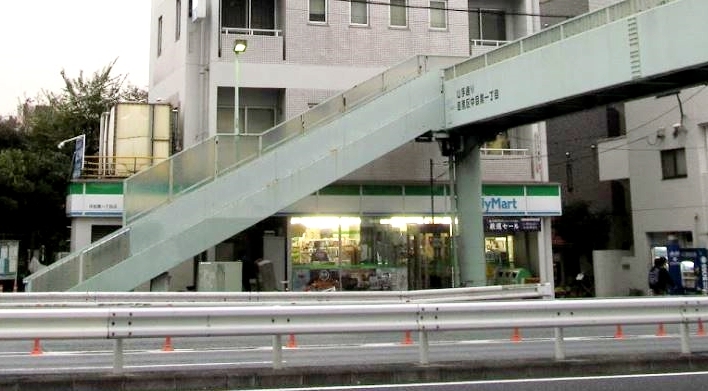 コンビニ　ファミリーマート中目黒一丁目店（コンビニ）まで138m