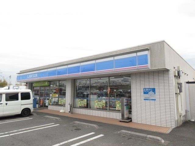 コンビニ　ローソン（コンビニ）まで550m