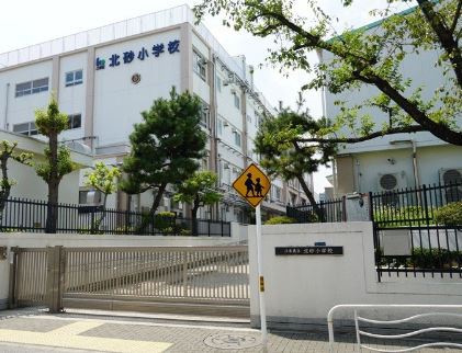 小学校　北砂小学校（小学校）まで322m