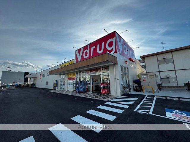 スーパー　Vdrug（スーパー）まで430m