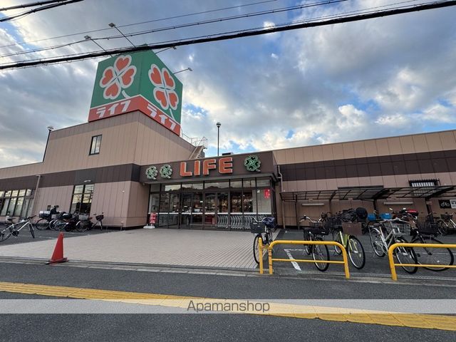 スーパー　ライフ御殿山店（スーパー）まで464m