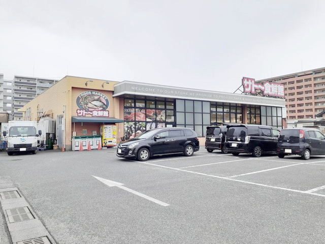 スーパー　サトー食鮮館松島店（スーパー）まで550m