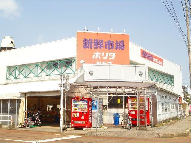 スーパー　新鮮市場（スーパー）まで3100m