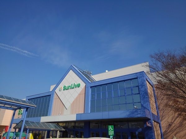 ショッピングセンター　サンパークあじす（ショッピングセンター）まで1400m