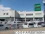 スーパー　ＣＯＯＰ大代店（スーパー）まで600m
