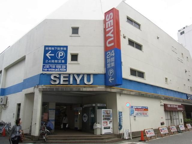 スーパー　西友（スーパー）まで160m