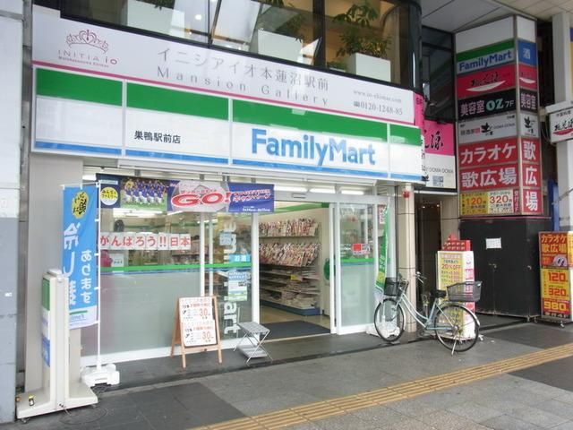 コンビニ　ファミリーマート（コンビニ）まで60m