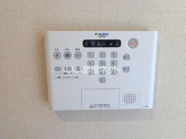 セキュリティ