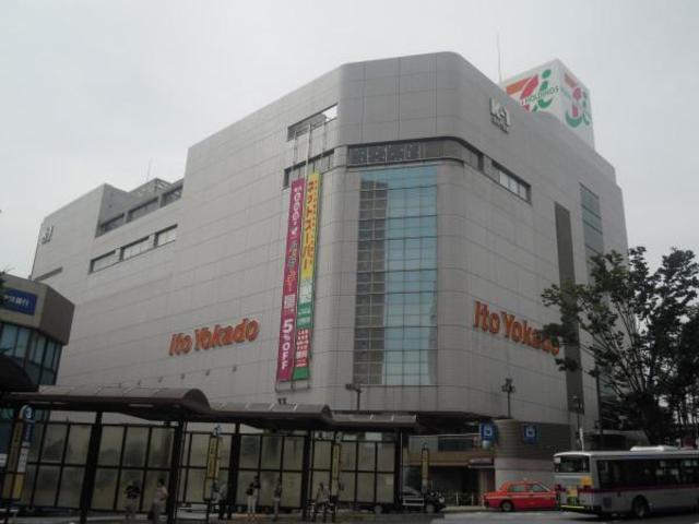 スーパー　イトーヨーカドー大井町店（スーパー）まで728m