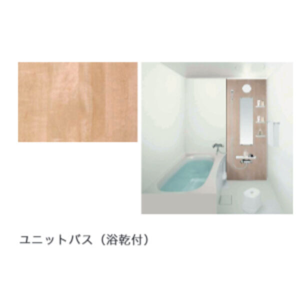 バス・シャワールーム　完成予想パース