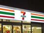 コンビニ　セブンイレブン大井町東久保店（コンビニ）まで843m