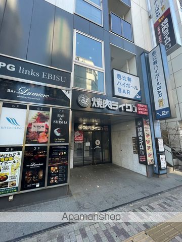 飲食店　焼肉ライク（飲食店）まで1407m