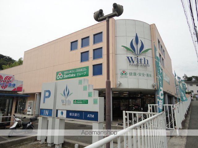 その他　ウイズ高田店（その他）まで267m