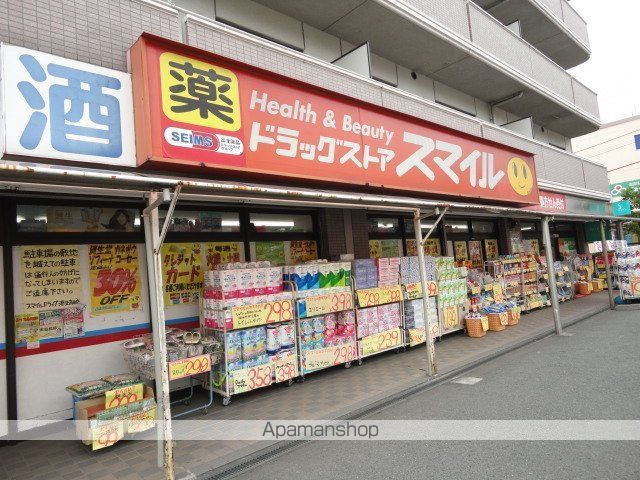 その他　ドラッグストアスマイル港北高田店（その他）まで199m