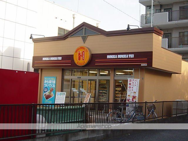 その他　ほっともっと高田町店（その他）まで684m