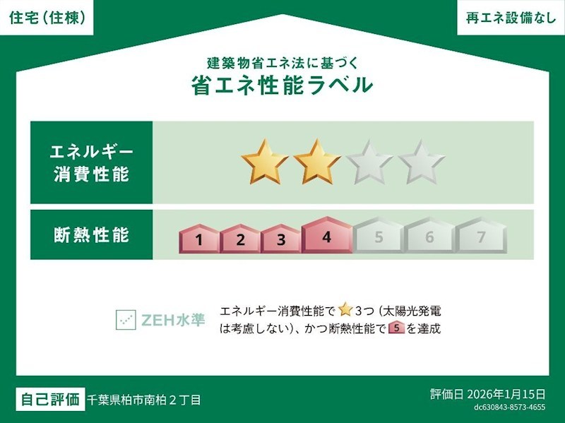 グランアサヒのその他写真