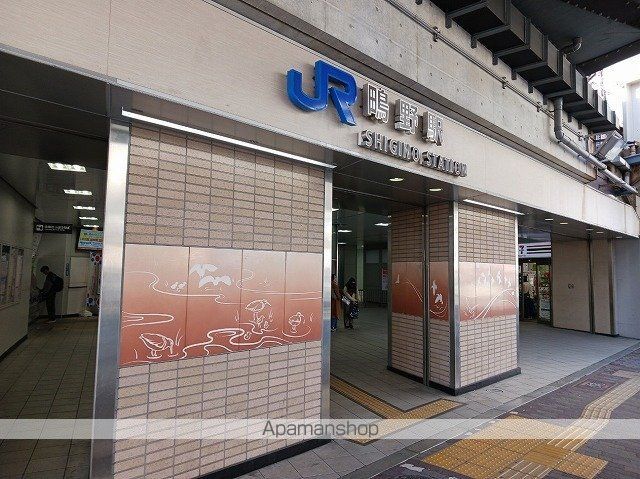 その他　ＪＲ鴫野駅（その他）まで900m