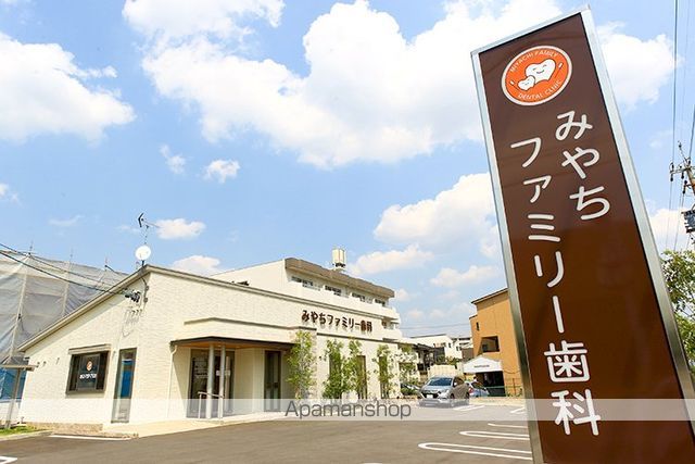 病院　みやちクリニック（病院）まで80m