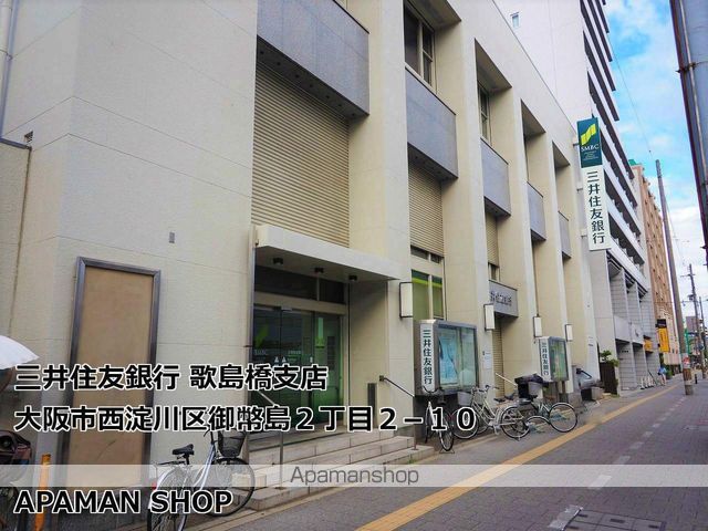 銀行　（株）三井住友銀行／歌島橋支店（銀行）まで121m