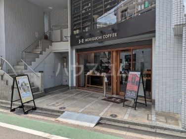飲食店　堀口珈琲 世田谷店（飲食店）まで88m