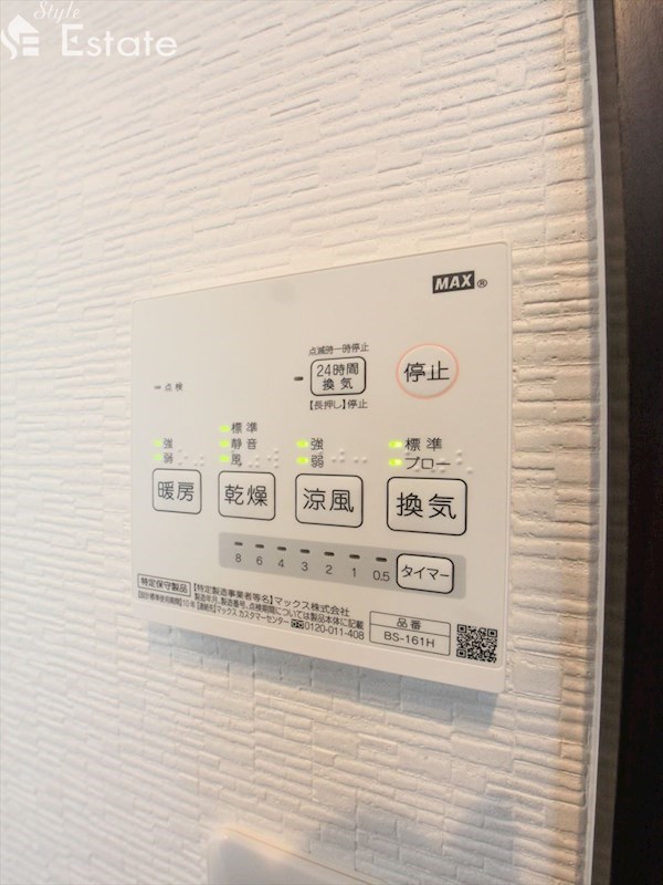 その他設備　浴室乾燥