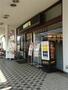 飲食店　ドトールコーヒーショップ 洗足駅前店（飲食店）まで1088m