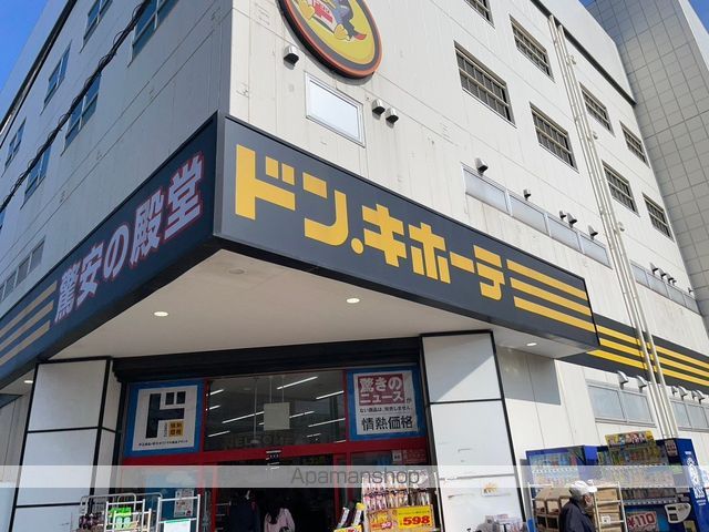 スーパー　ドン・キホーテ 大和店（スーパー）まで1176m