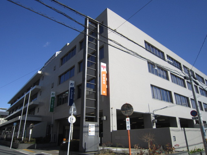 郵便局　郵便局（郵便局）まで623m