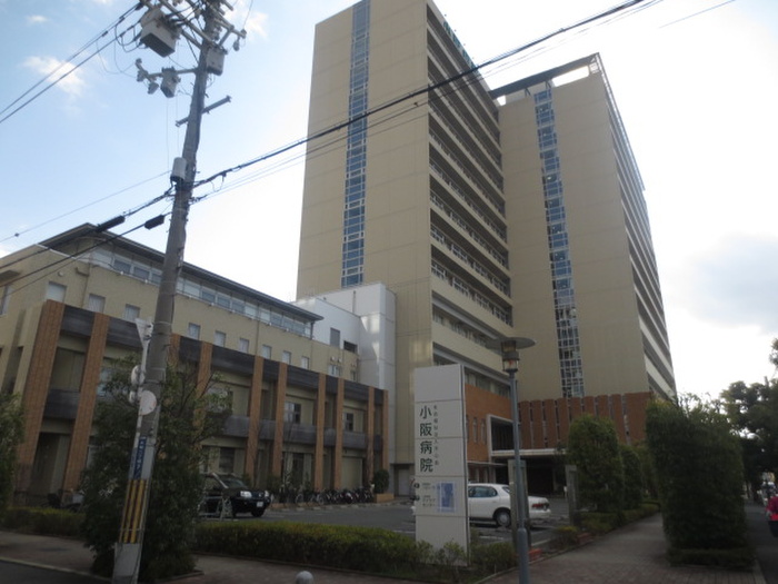 病院　小阪病院（病院）まで520m