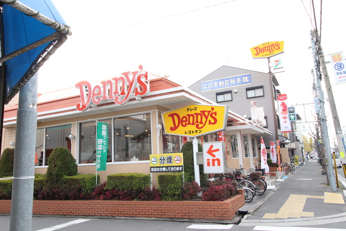 飲食店　デニーズ（飲食店）まで776m