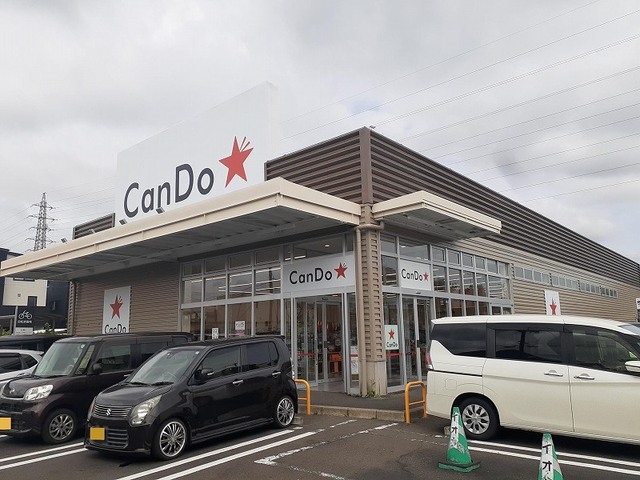 その他　キャンドゥ　イオンタウン郡山店（その他）まで750m