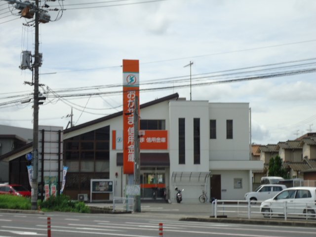 その他　おかやま信用金庫豊成支店（その他）まで509m