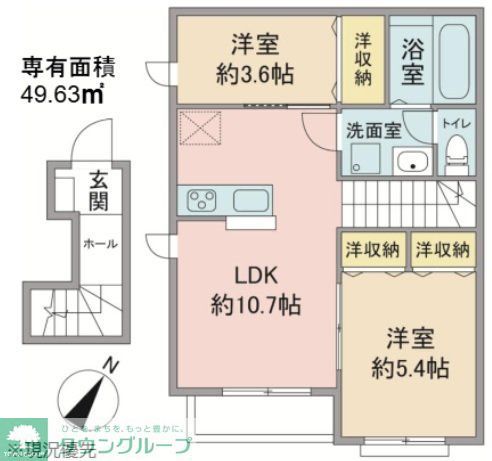 グリーンハイツの間取り写真