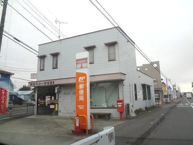 郵便局　阿見中央郵便局（郵便局）まで950m