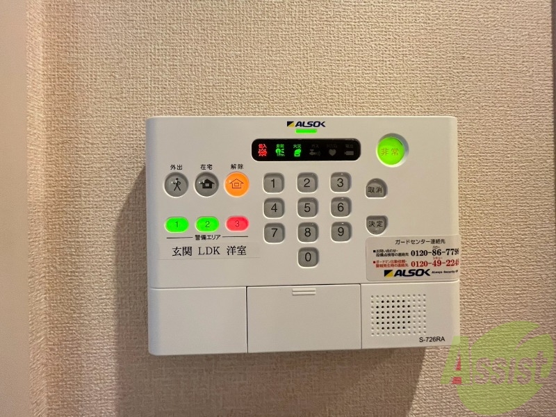 セキュリティ