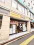 飲食店　松屋 高津店（飲食店）まで1069m