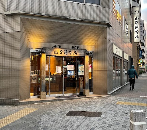 飲食店　山本屋本店 栄本町通店（飲食店）まで124m