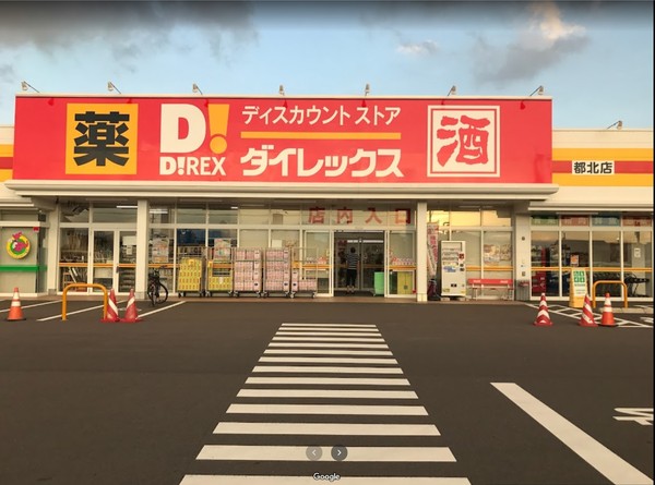 大城貸家の周辺写真