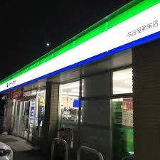 コンビニ　ファミリーマート 名古屋新栄店（コンビニ）まで292m